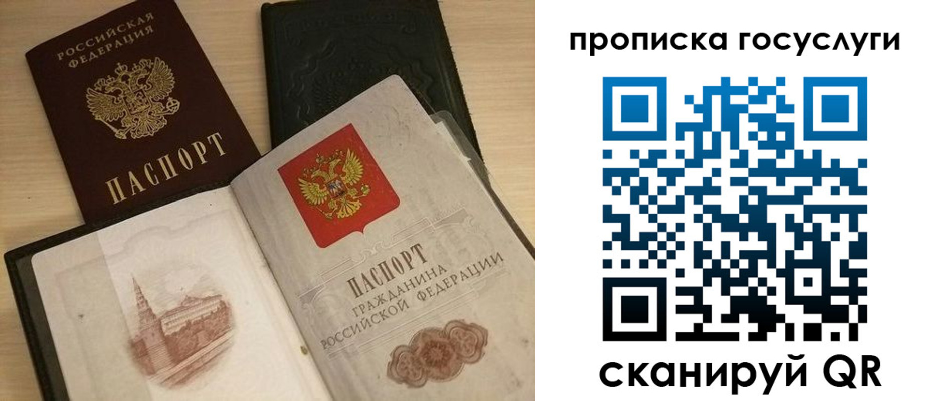 прописка иностранных граждан в Поворино
