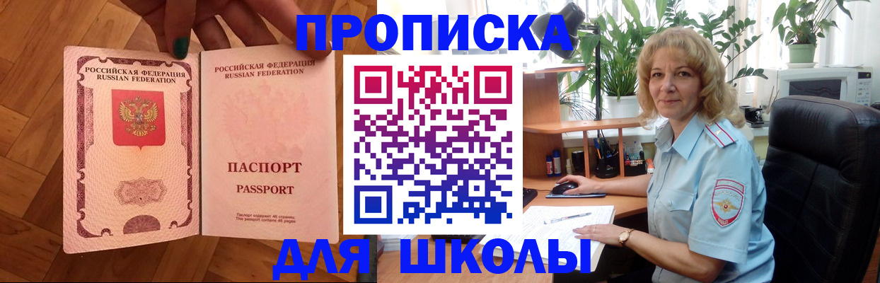 форма 3 в Поворино